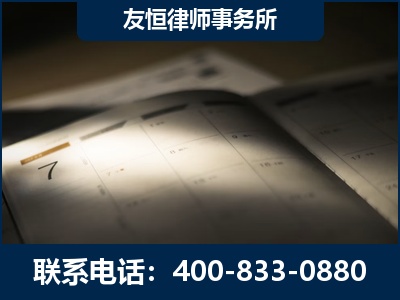 玉树-虚开增值税发票律师